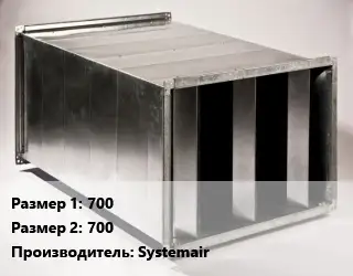 Шумоглушитель прямоугольный 700х700 Systemair